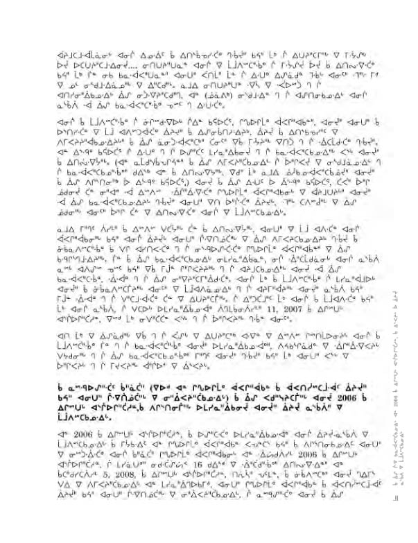 14734 CNC AR 2008_4L2 CR - page 201